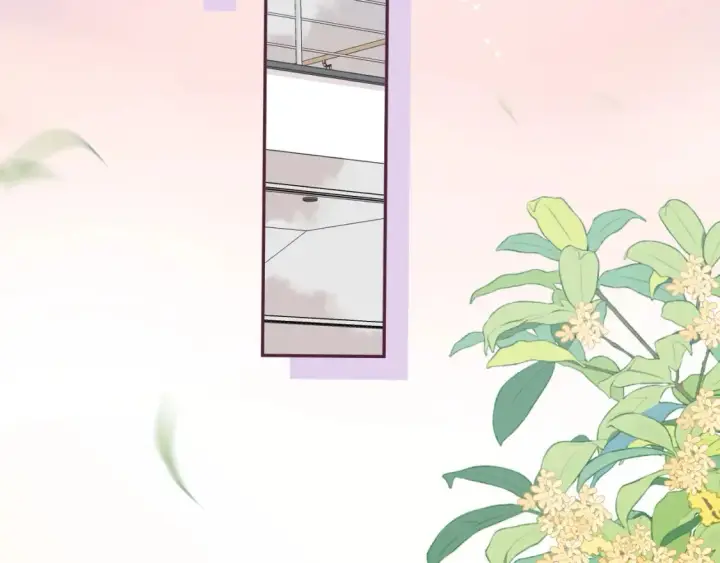 《偷偷藏不住》27 撩回去图4
