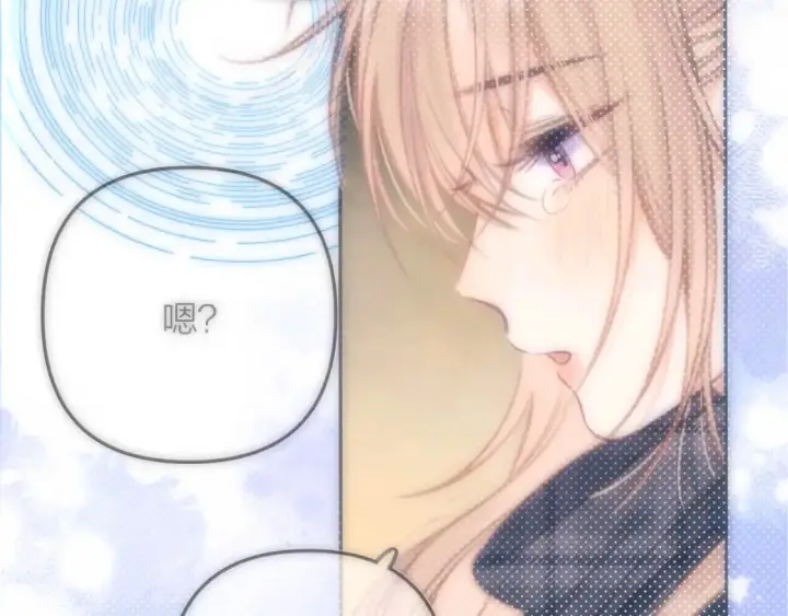 《偷偷藏不住》27 撩回去图83