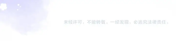 《偷偷藏不住》28 露馅图114