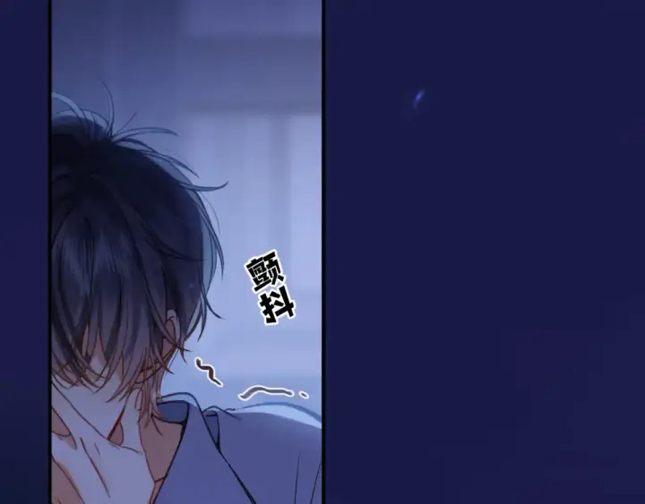 《偷偷藏不住》28 露馅图27