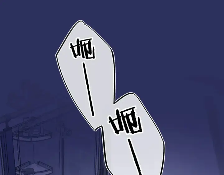 《偷偷藏不住》28 露馅图30