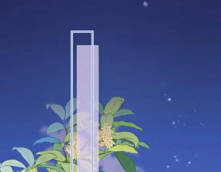 《偷偷藏不住》28 露馅图44