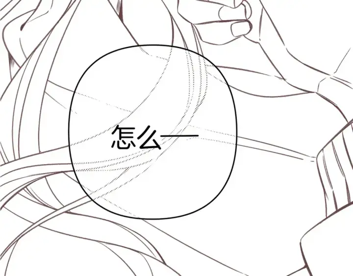 《偷偷藏不住》29 朋友图112