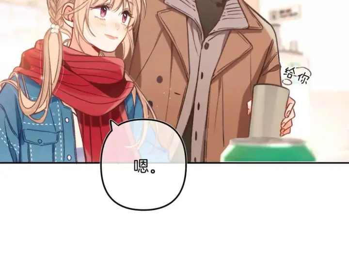 《偷偷藏不住》29 朋友图33
