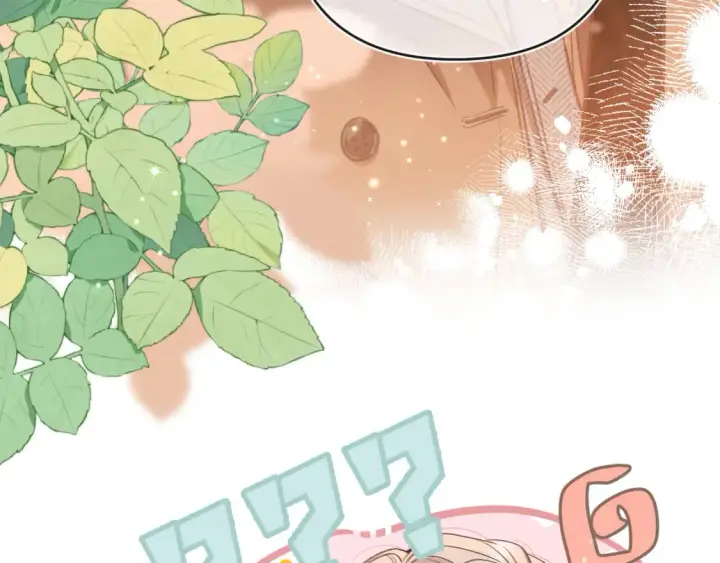 《偷偷藏不住》29 朋友图5