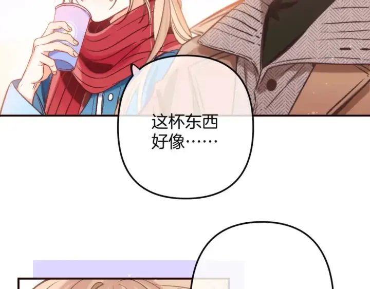 《偷偷藏不住》29 朋友图58