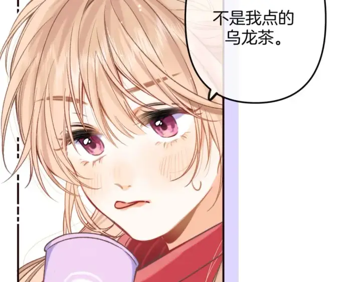 《偷偷藏不住》29 朋友图59