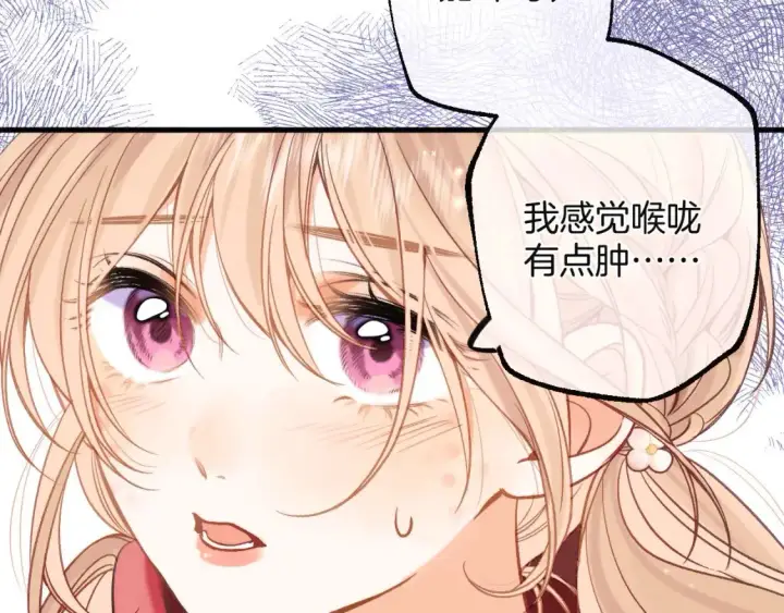 《偷偷藏不住》29 朋友图64