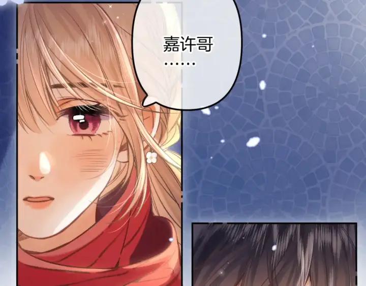 《偷偷藏不住》29 朋友图76