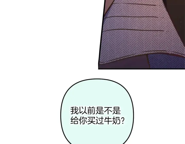 《偷偷藏不住》29 朋友图83