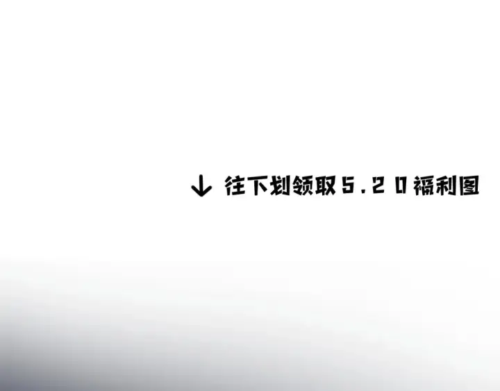 《偷偷藏不住》30 还偷笑图100