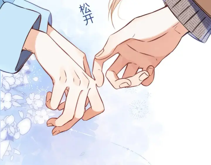 《偷偷藏不住》30 还偷笑图13