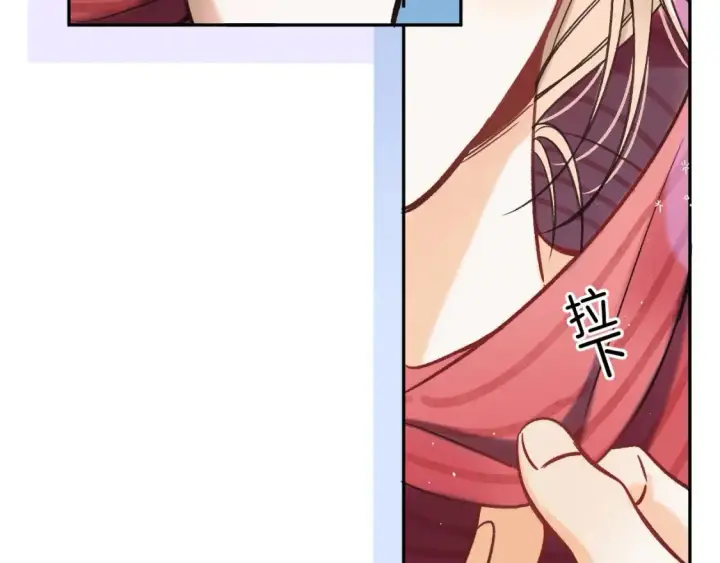 《偷偷藏不住》30 还偷笑图22