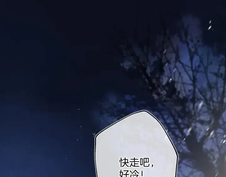 《偷偷藏不住》30 还偷笑图44