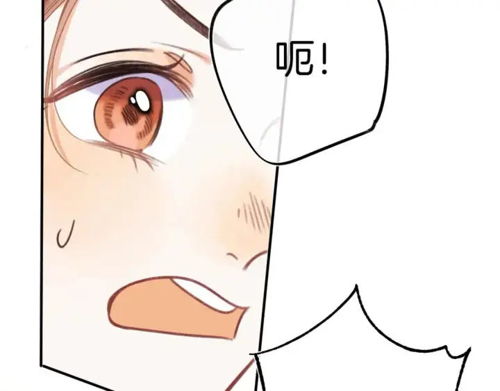 《偷偷藏不住》30 还偷笑图59