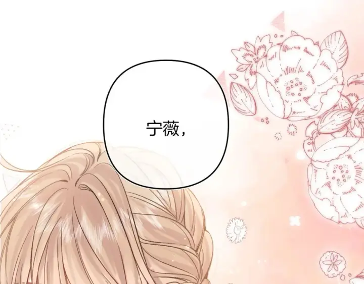 《偷偷藏不住》30 还偷笑图69