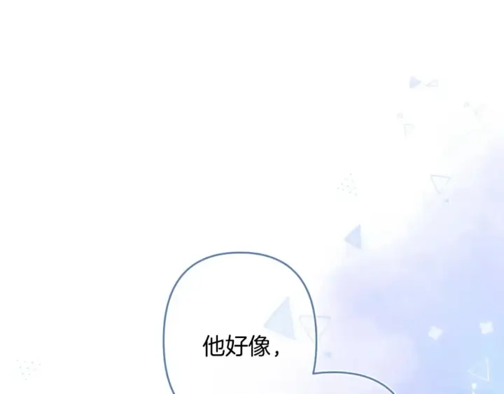 《偷偷藏不住》30 还偷笑图73