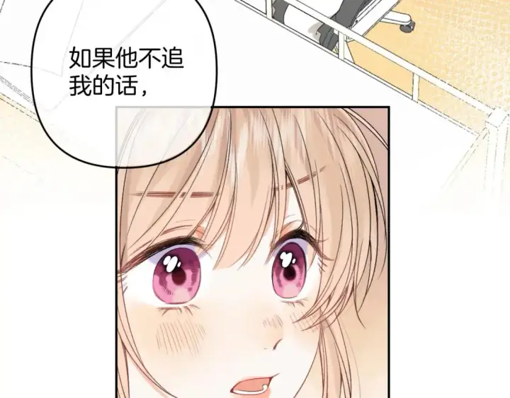 《偷偷藏不住》30 还偷笑图95