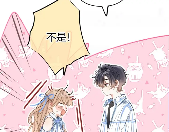 《偷偷藏不住》31 像不像图113