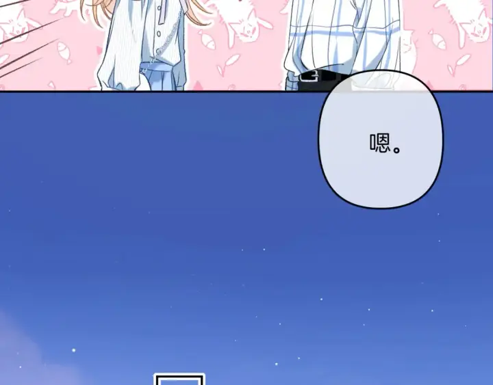 《偷偷藏不住》31 像不像图114