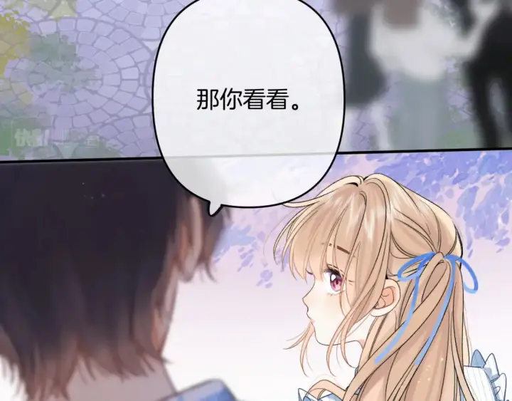 《偷偷藏不住》31 像不像图120