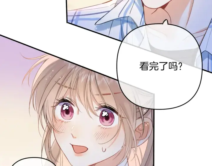 《偷偷藏不住》31 像不像图128