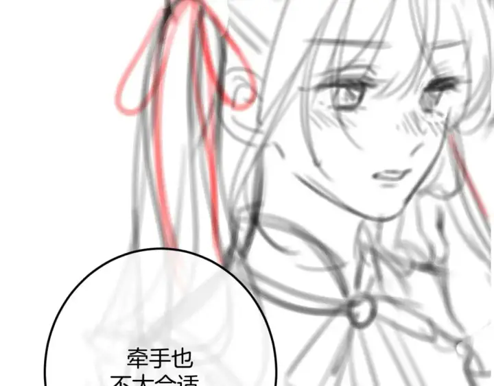 《偷偷藏不住》31 像不像图138