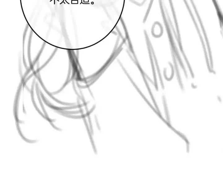 《偷偷藏不住》31 像不像图139