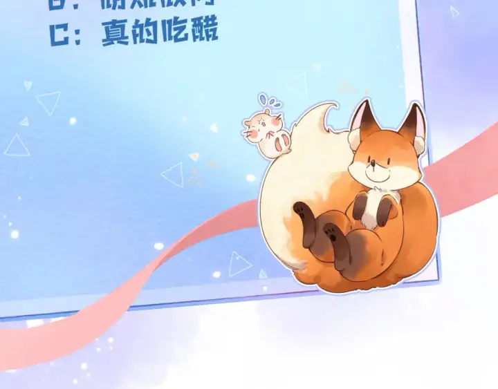 《偷偷藏不住》31 像不像图147