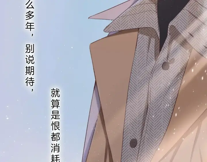 《偷偷藏不住》31 像不像图15