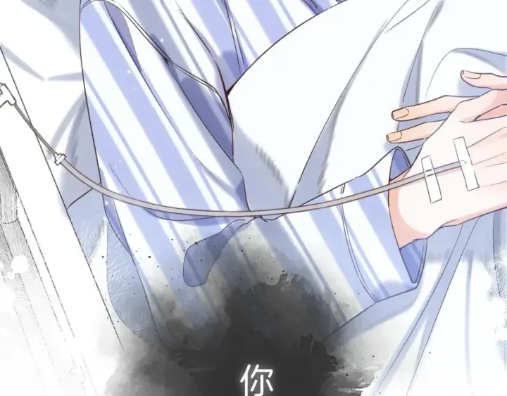 《偷偷藏不住》31 像不像图19