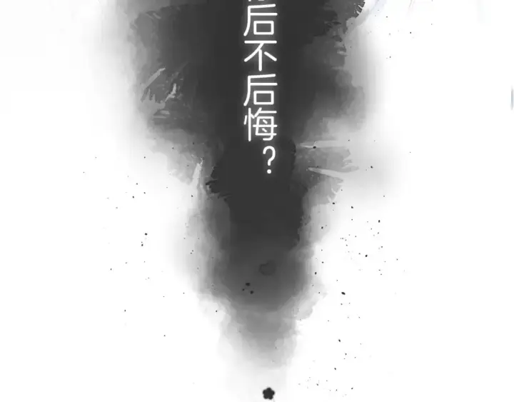 《偷偷藏不住》31 像不像图20