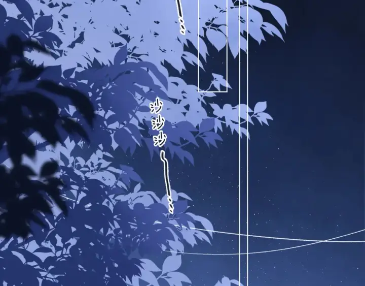 《偷偷藏不住》31 像不像图26