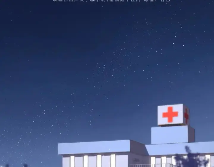 《偷偷藏不住》31 像不像图3