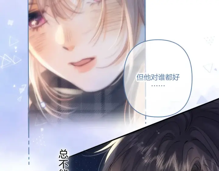 《偷偷藏不住》31 像不像图44