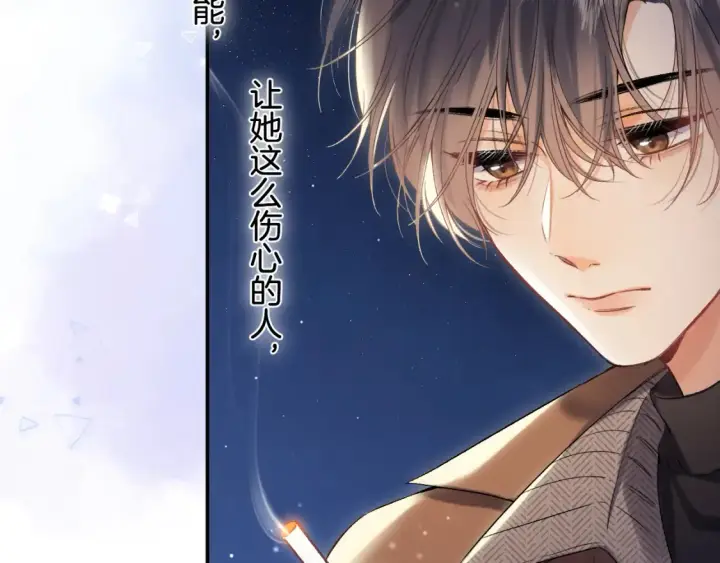 《偷偷藏不住》31 像不像图45