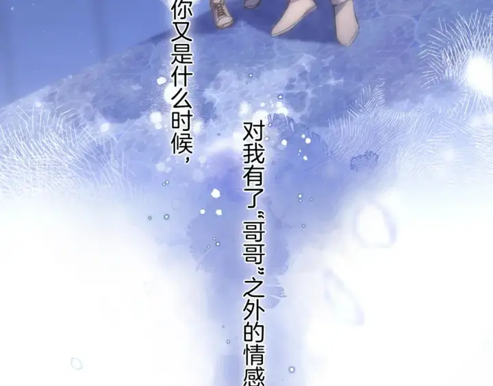 《偷偷藏不住》31 像不像图49