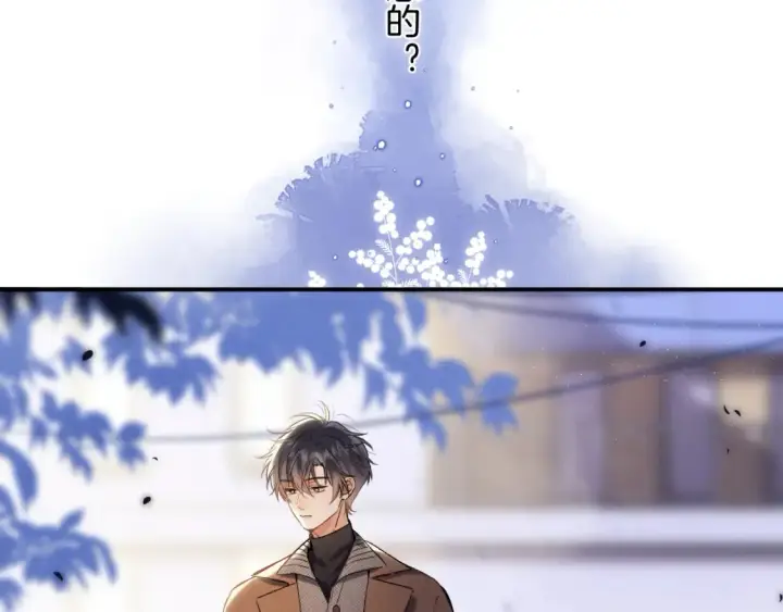 《偷偷藏不住》31 像不像图50