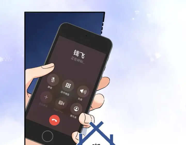 《偷偷藏不住》31 像不像图52