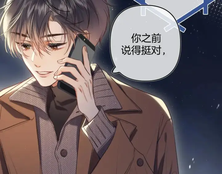 《偷偷藏不住》31 像不像图55