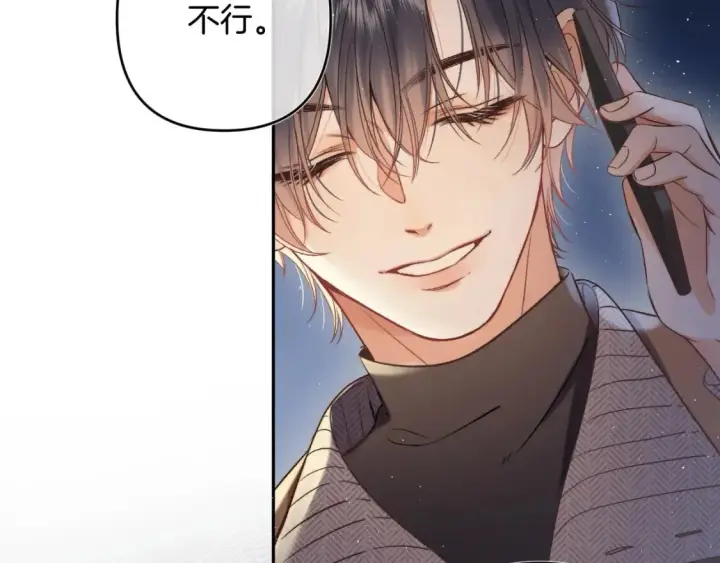 《偷偷藏不住》31 像不像图60