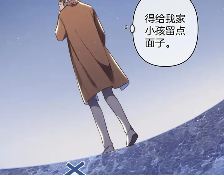 《偷偷藏不住》31 像不像图68