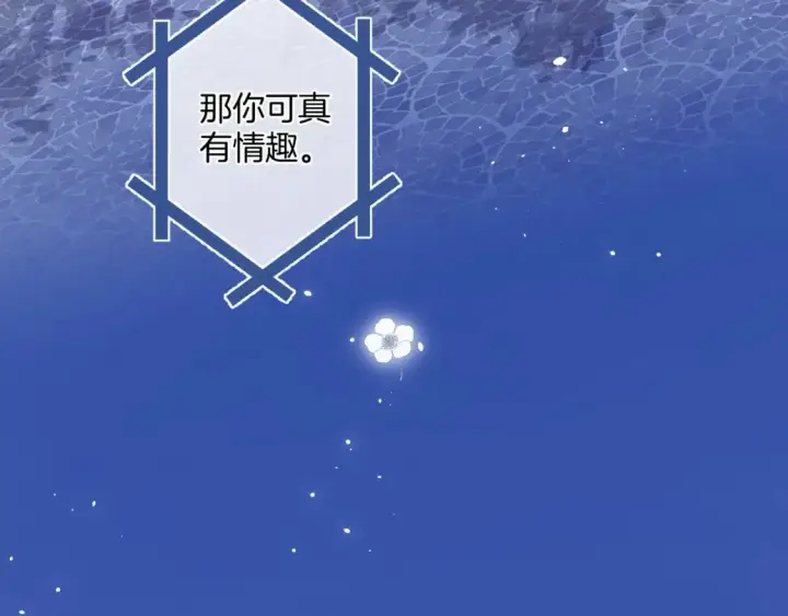 《偷偷藏不住》31 像不像图69