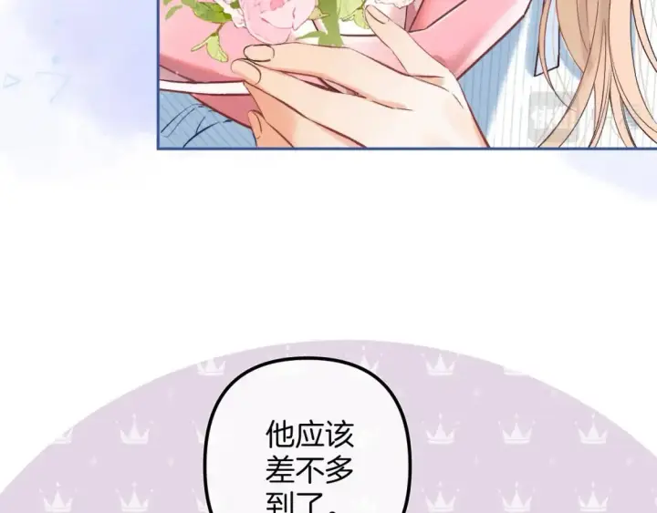 《偷偷藏不住》31 像不像图80