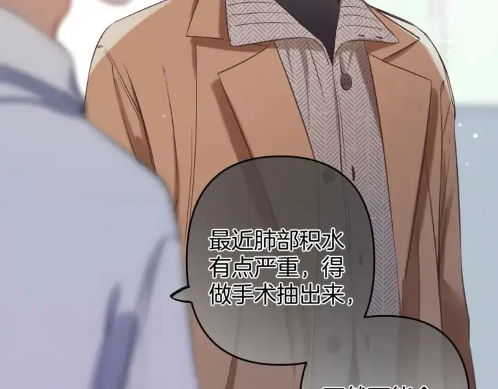 《偷偷藏不住》31 像不像图9