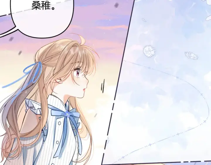 《偷偷藏不住》31 像不像图96