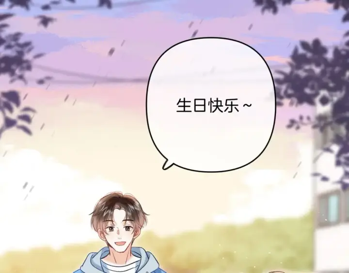 《偷偷藏不住》31 像不像图99