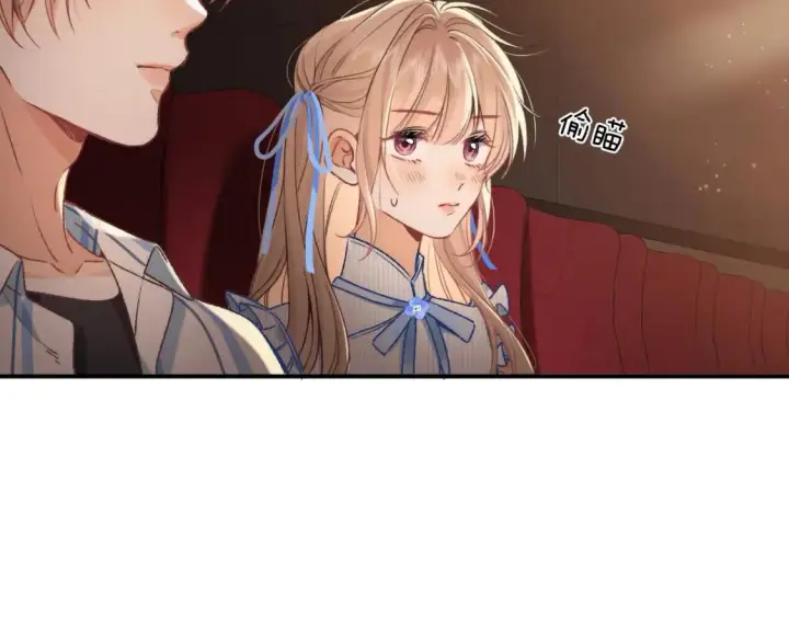 《偷偷藏不住》32 也没个名分图108