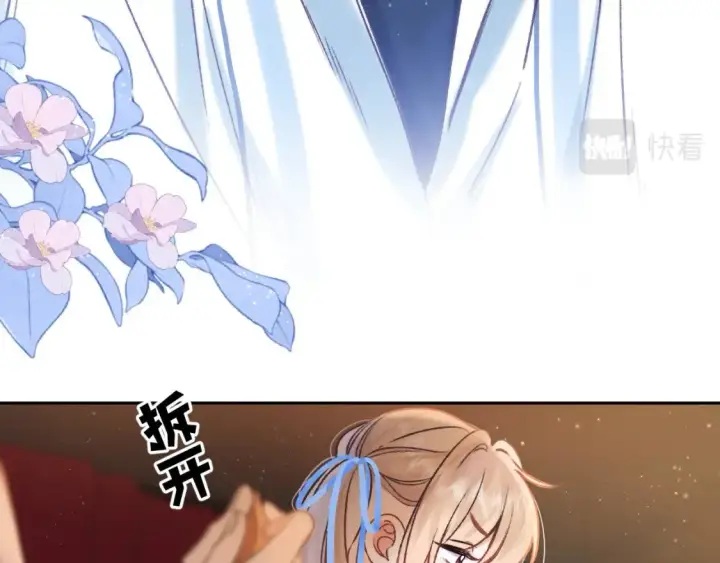 《偷偷藏不住》32 也没个名分图119