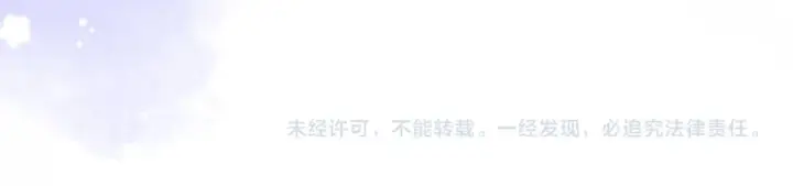 《偷偷藏不住》32 也没个名分图143